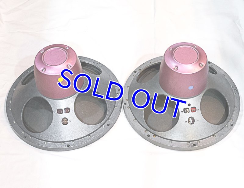 画像1: TANNOY Moniter Red 初期型アメ色キャップ（ペア）売約済みありがとうございました。 (1)