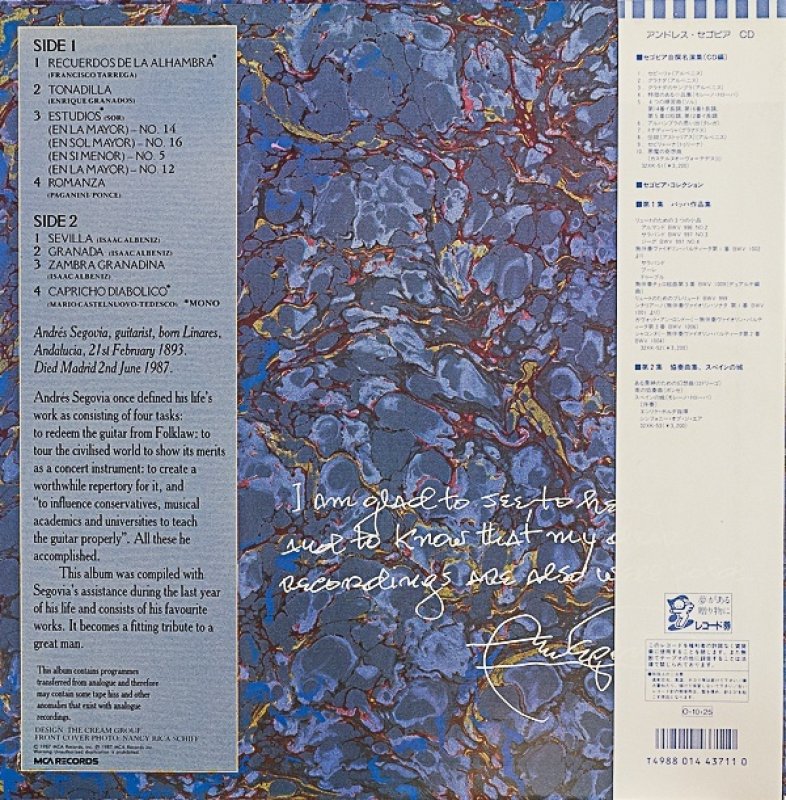 画像2: アンドレス・セゴビア（g）/マイ・フェバリット・ワークス (2)