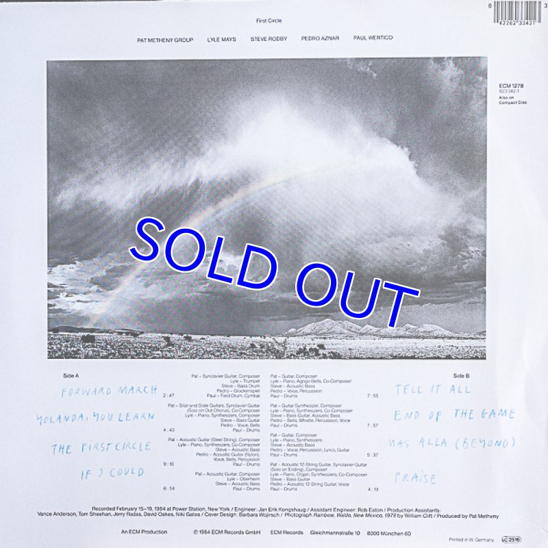 画像2: パット・メセニー・グループ/FIRST CIRCLE（独盤） (2)