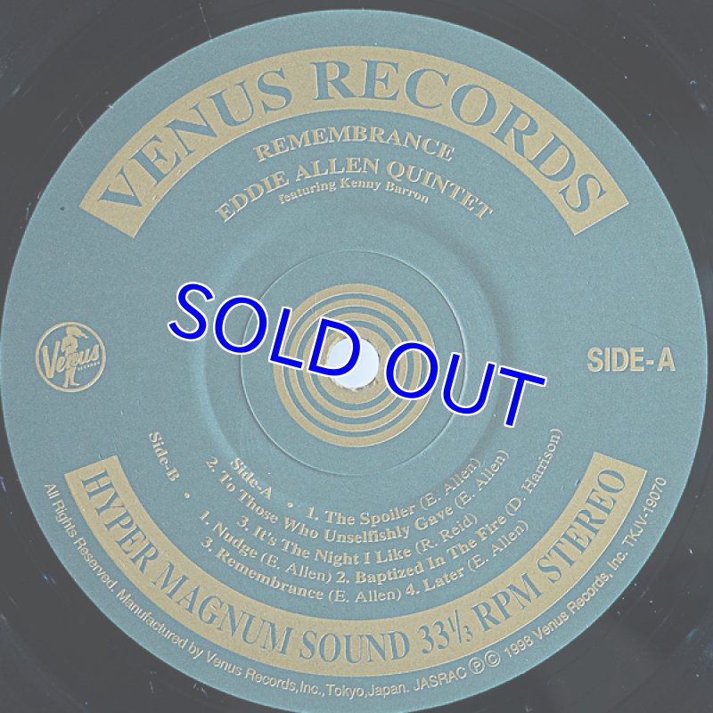画像3: エディ・アレン・クインテット/リメンバランス(初回盤） (3)