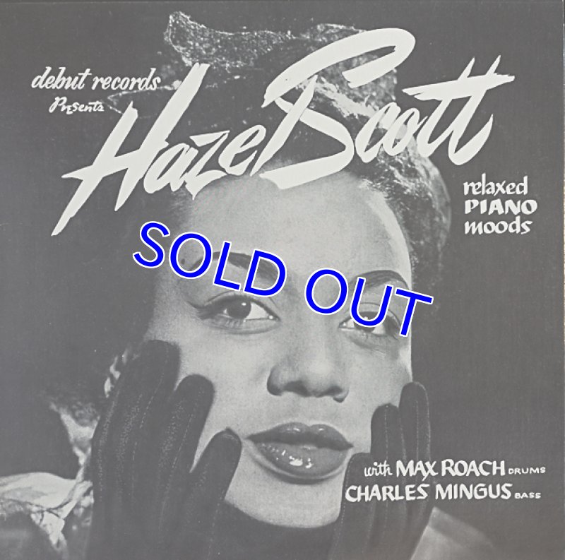 画像1: ヘイゼル・スコット（p）/RELAXED PIANO MOODS (1)