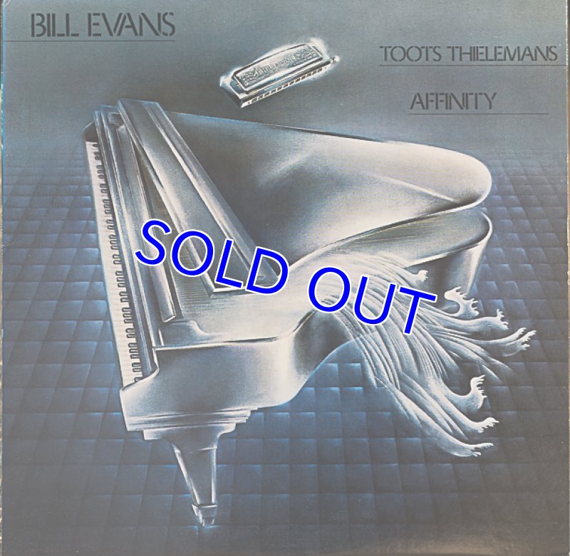 画像1: ビル・エヴァンス（p）/AFFINITY (1)