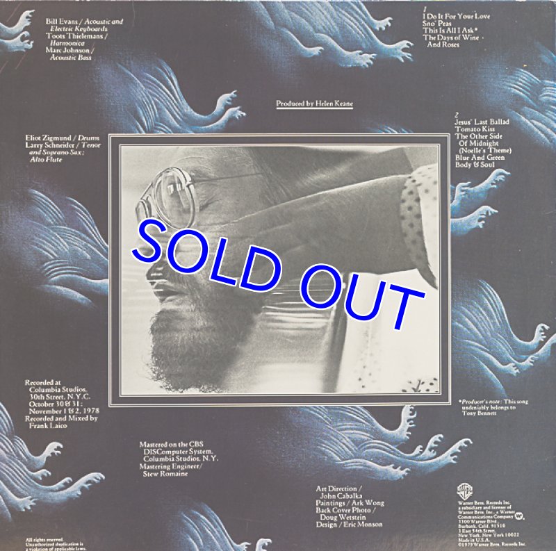 画像2: ビル・エヴァンス（p）/AFFINITY (2)