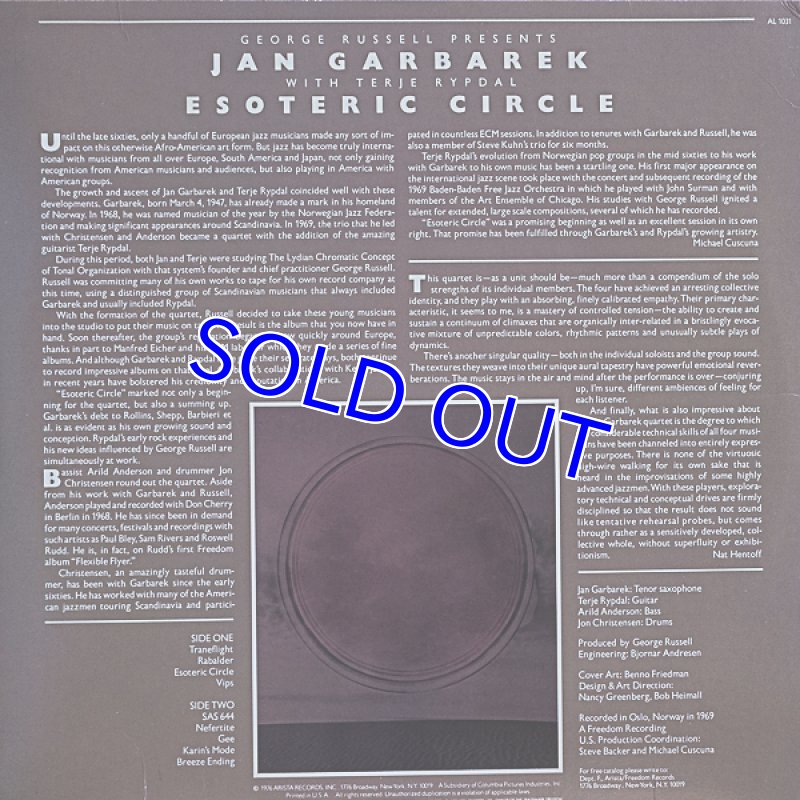 画像2: ヤン・ガルバレク（ts）/ESOTERIC CIRCLE (2)