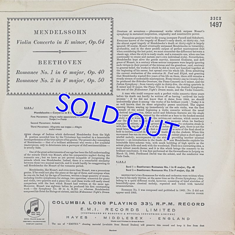 新品 Lexington　メンデルスゾーン ヴァイオリン協奏曲　マルツィ　世界初 メンデルスゾーン：ヴァイオリン協奏曲、ブラームス