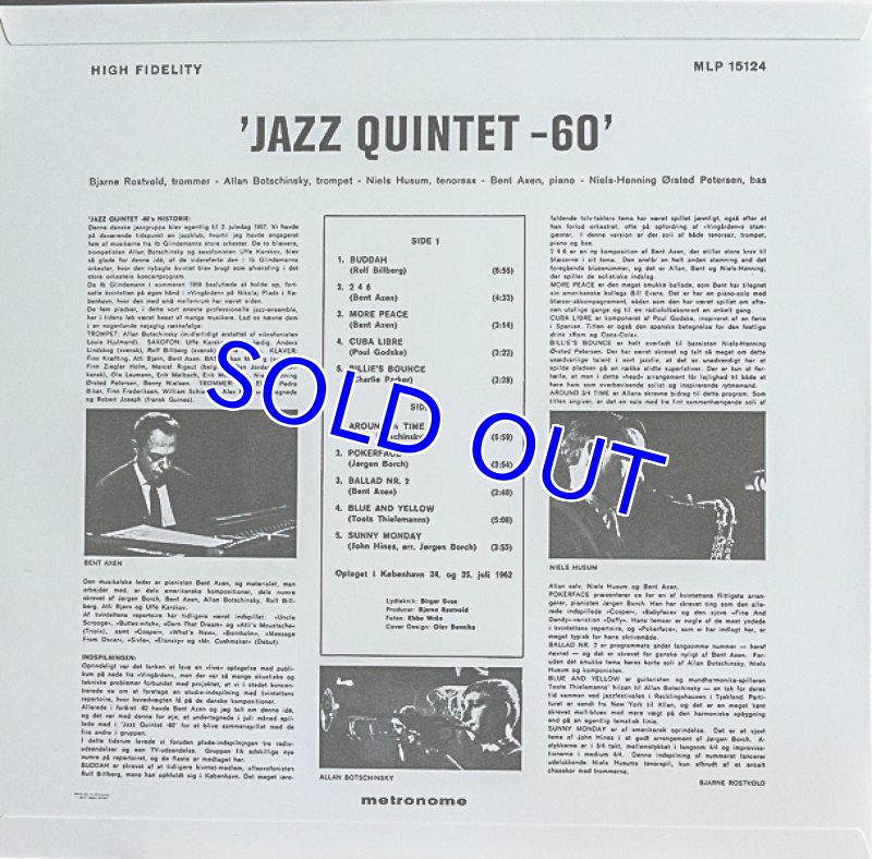 画像2: ビョルネ・ロストボルト（ds）/JAZZ QUINTET-60（澤野工房） (2)