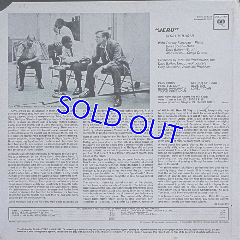 画像2: ジェリー・マリガン（bs）/JERU (2)