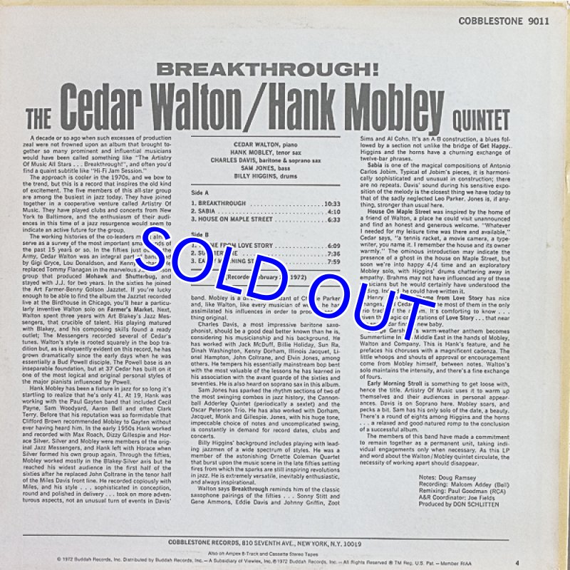 画像2: シダー・ウォルトン他/BREAK THROUGH (2)