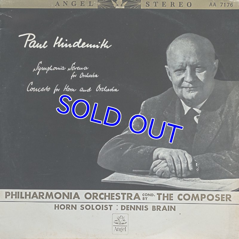 画像1: デニス・ブレイン（hr）/ヒンデミット：ホルン協奏曲 (1)