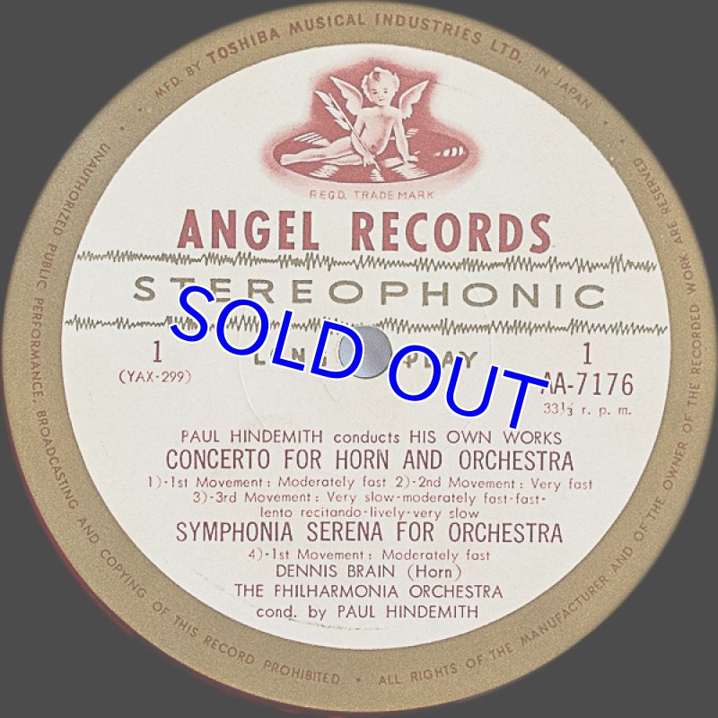 画像3: デニス・ブレイン（hr）/ヒンデミット：ホルン協奏曲 (3)