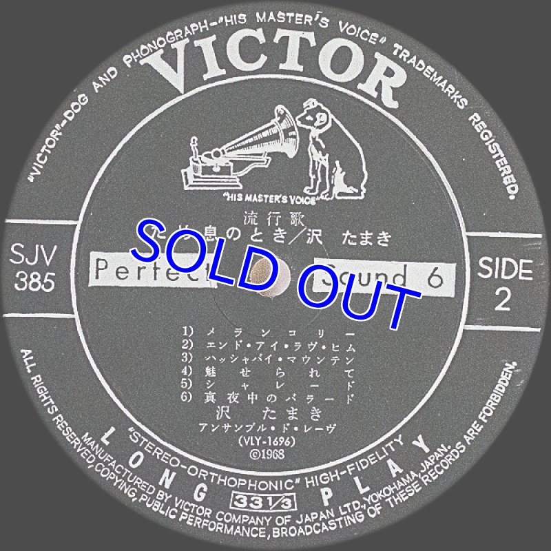 画像4: 沢たまき/ため息のとき (4)