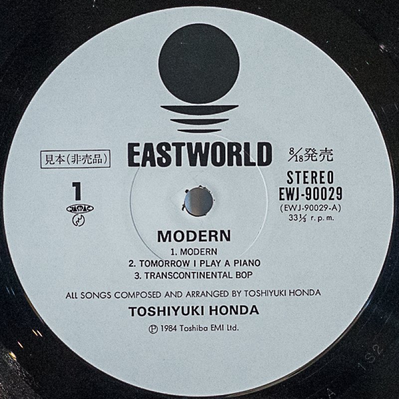 画像3: 本多俊之（as）/モダン (3)