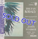 🔴レコード/クラシック-日本盤LP｜Cricket Record