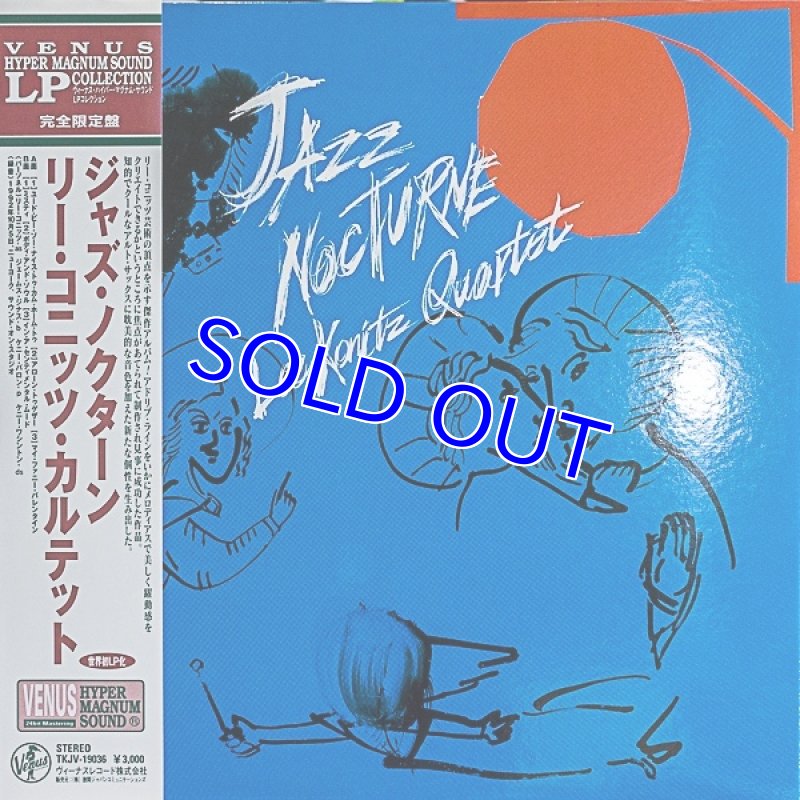 画像1: リー・コニッツ・カルテット/ジャズ・ノクターン (1)