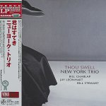 画像1: ニューヨーク・トリオ/君はすてき (1)