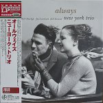 画像1: ニューヨーク・トリオ/オールウェイズ (1)