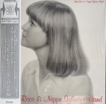 画像1: メタ・ルース/メタ・ルース・アンド・ニッピ・シルヴェンズ・バンド (1)