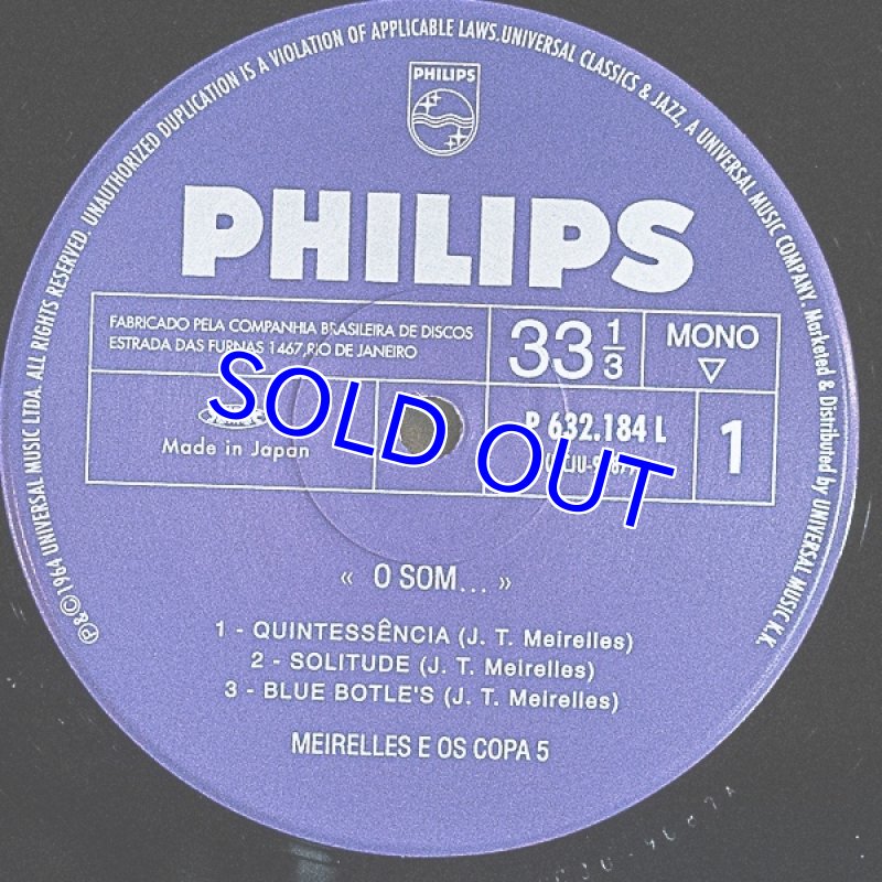 画像4: メイレレス＆オス・コパ５/オ・ソン (4)