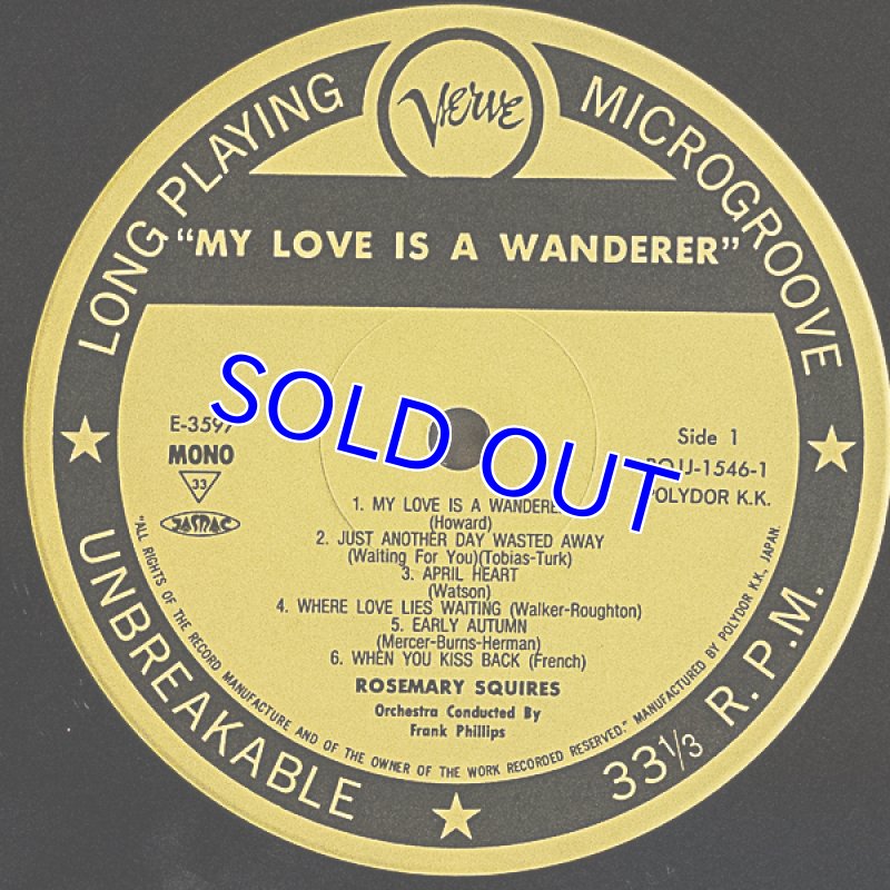 画像3: ローズマリー・スクァイア/マイ・ラヴ・イズ・ア・ワンダラー (3)