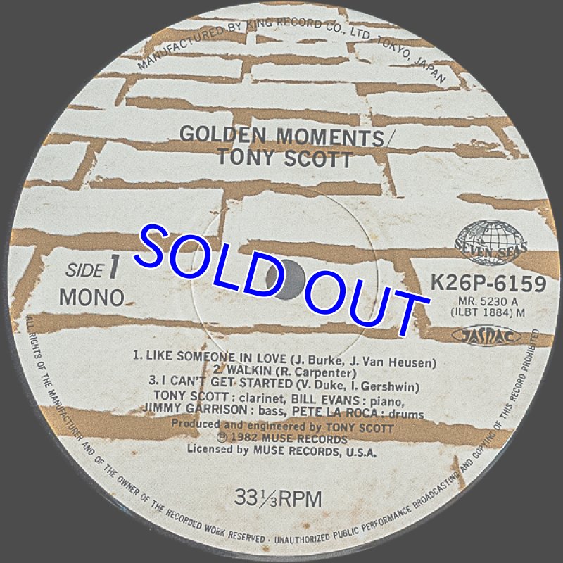 画像3: ビル・エヴァンス（p）/ゴールデン・モーメンツ (3)