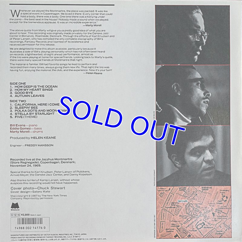 画像2: ビル・エヴァンス（p）/ジャズ・ハウス (2)