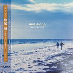 画像1: 松尾明（ds）/and alone (1)