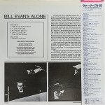 画像2: ビル・エヴァンス（p）/ザ・トニー・ベネット (2)