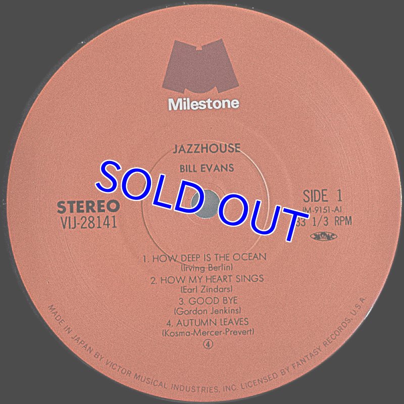 画像3: ビル・エヴァンス（p）/ジャズ・ハウス (3)