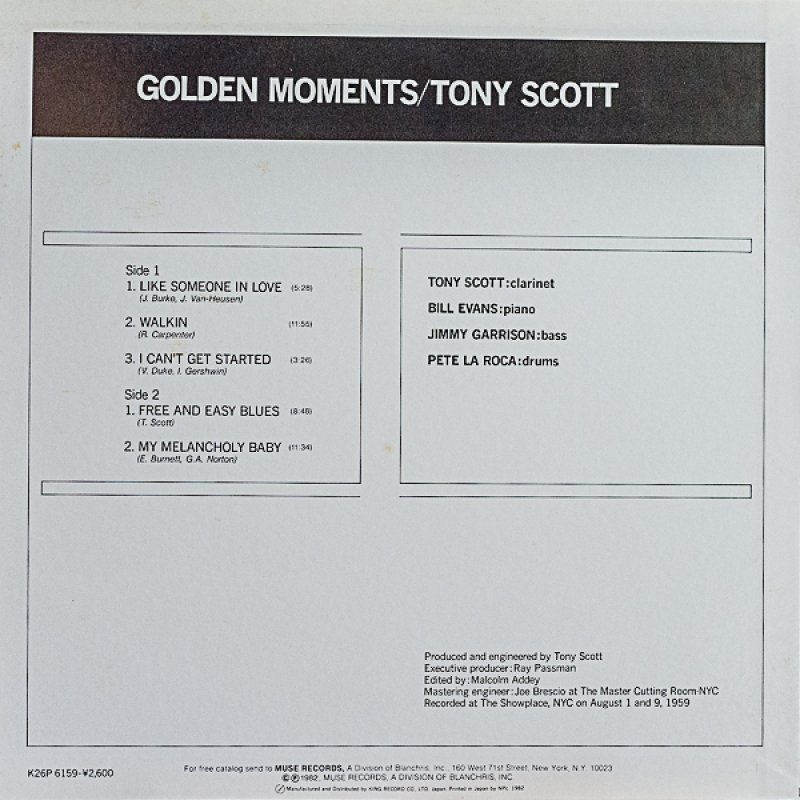 画像2: ビル・エヴァンス（p）/ゴールデン・モーメンツ (2)