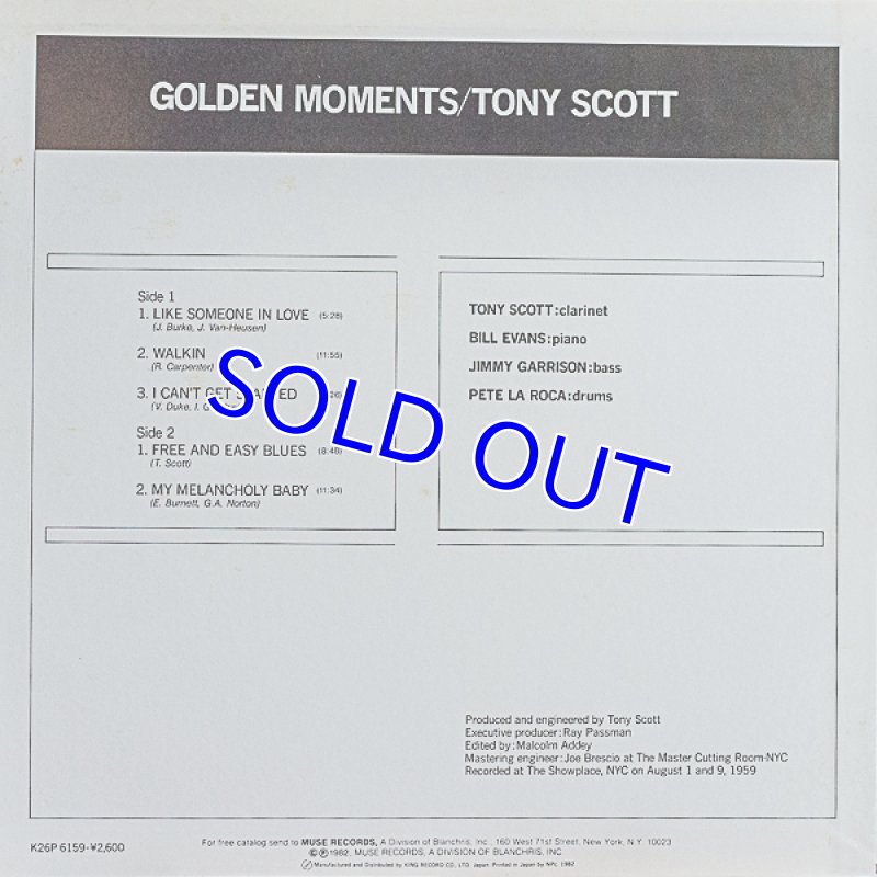 画像2: ビル・エヴァンス（p）/ゴールデン・モーメンツ (2)