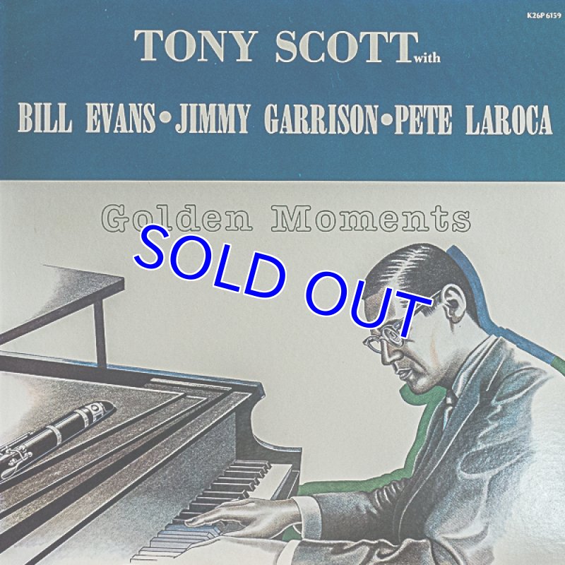画像1: ビル・エヴァンス（p）/ゴールデン・モーメンツ (1)