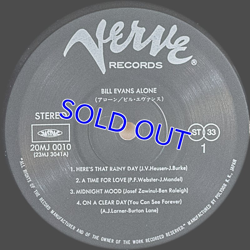 画像3: ビル・エヴァンス（p）/ザ・トニー・ベネット (3)