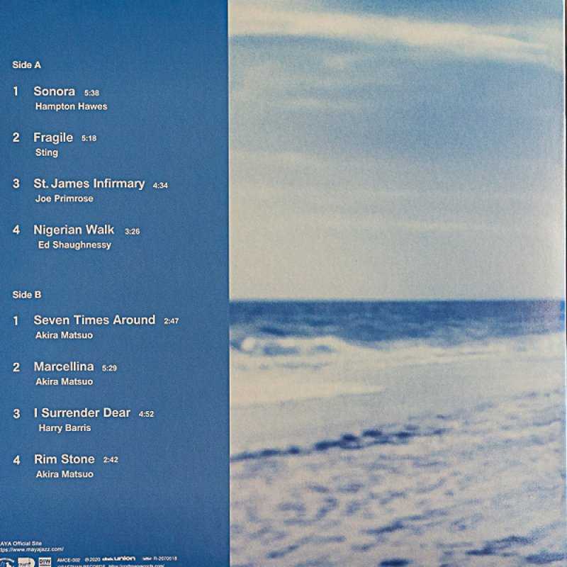 画像2: 松尾明（ds）/and alone (2)