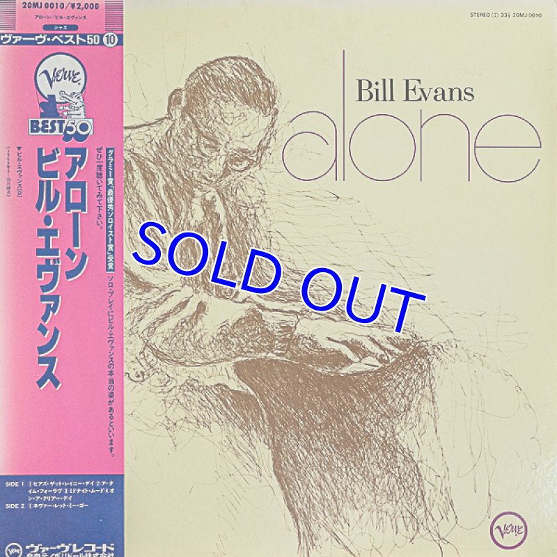 画像1: ビル・エヴァンス（p）/ザ・トニー・ベネット (1)