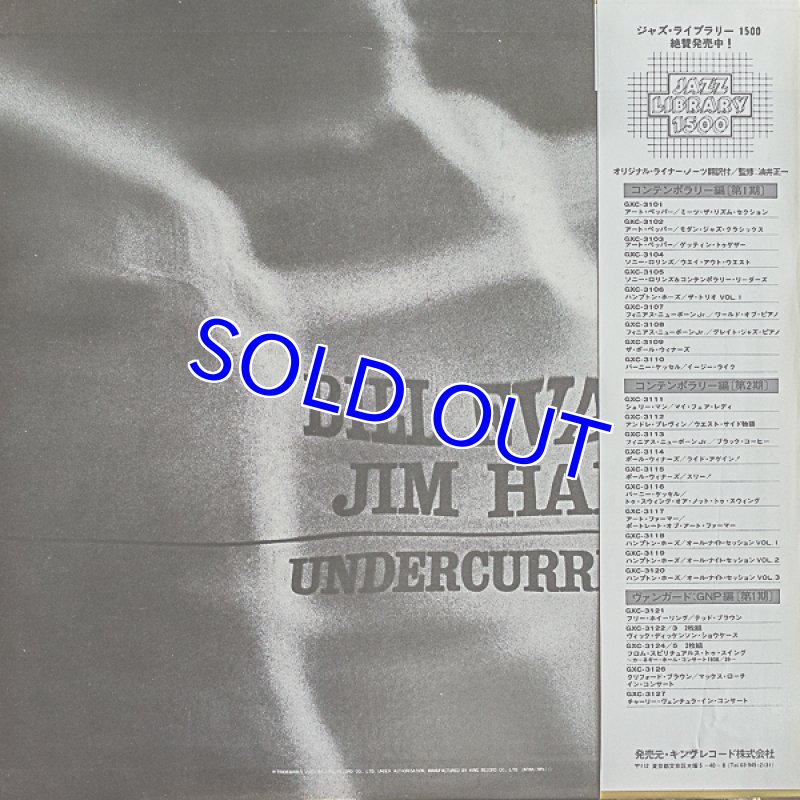 画像2: ビル・エヴァンス（p）/アンダーカレント (2)