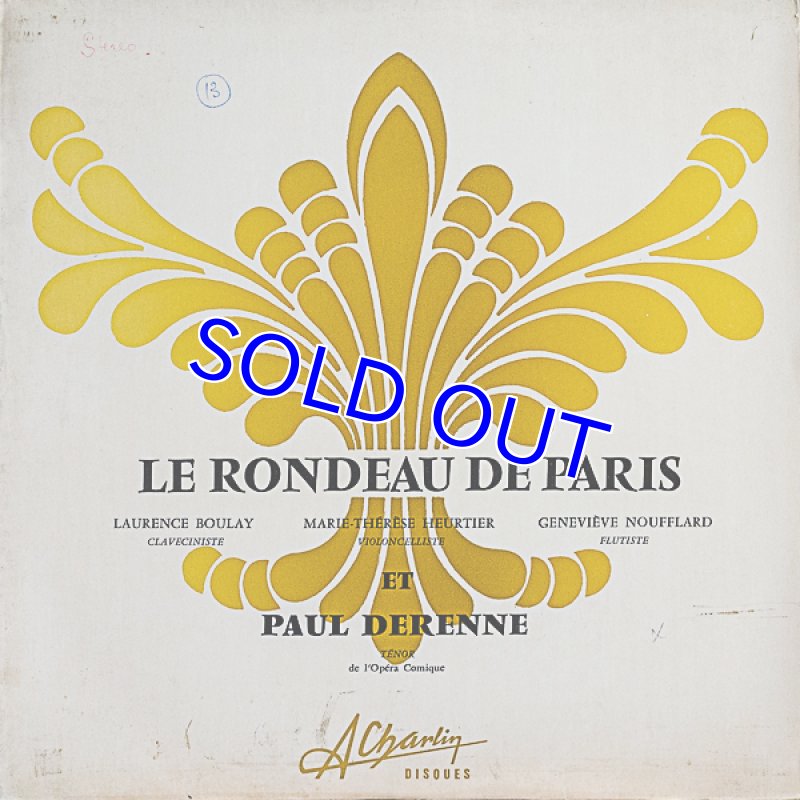 画像1: ローレンス・ブレー（クラブサン）/LE RONDEAU DE PARIS (1)