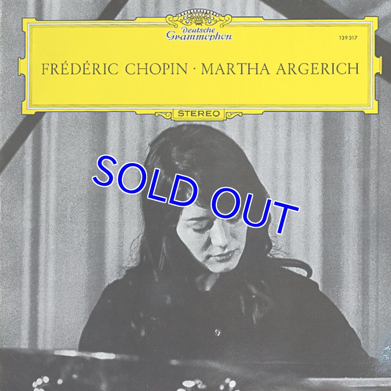 画像1: マルタ・アルゲリッチ（pf）/ショパン： ピアノ・ソナタ第3番作品58 (1)