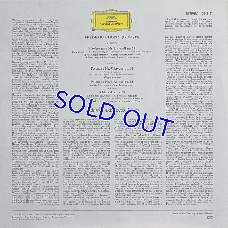 画像2: マルタ・アルゲリッチ（pf）/ショパン： ピアノ・ソナタ第3番作品58 (2)