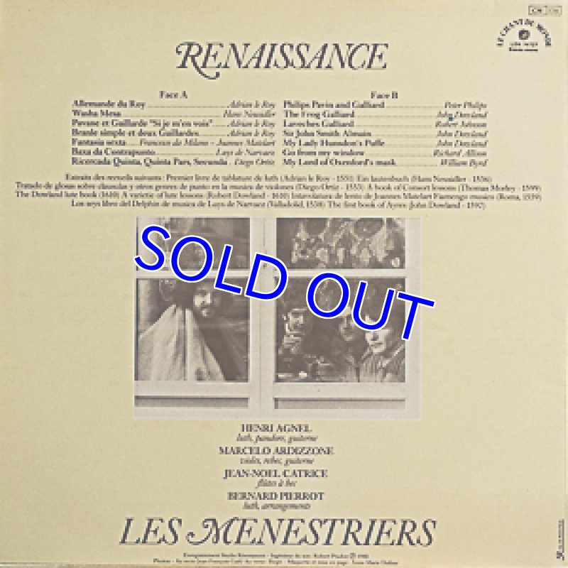 画像2: ヘンリ・アニェル（Lute）/LES MENESTRIERS（仏盤） (2)