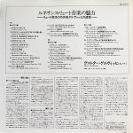 画像2: ヴァルター・ベルヴィッヒ（Lute）/ルネサンス・リュート音楽の魅力 (2)