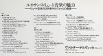 画像3: ヴァルター・ベルヴィッヒ（Lute）/ルネサンス・リュート音楽の魅力 (3)