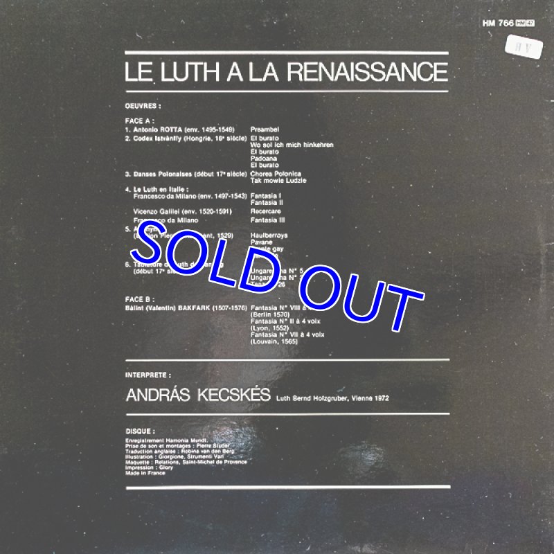画像2: アンドラーシュ・ケチケーシュ（Lute）/LE LUTH A LA RENAISSANCE（仏盤） (2)
