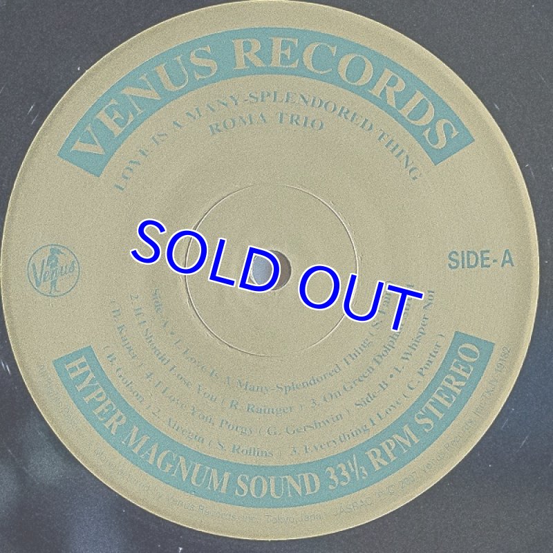 画像3: ローマ・トリオ/慕情 (3)