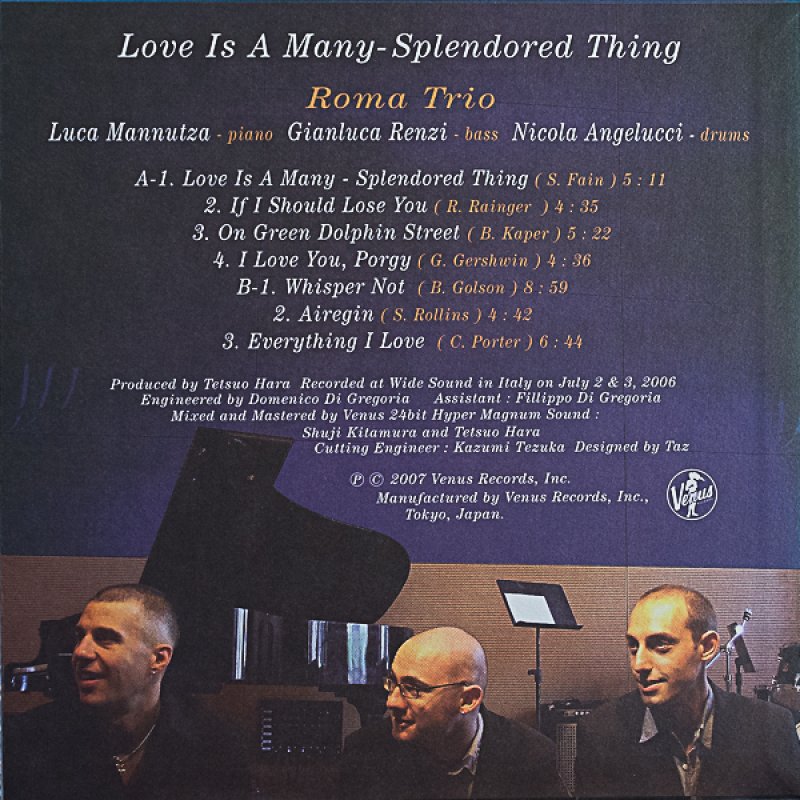 画像2: ローマ・トリオ/慕情 (2)