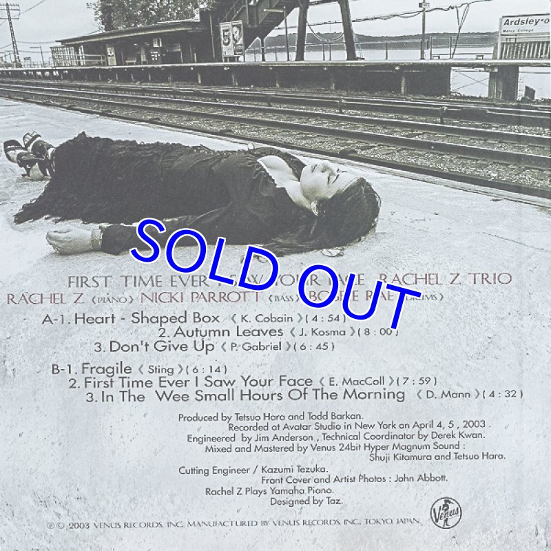 画像2: レイチェルＺ・トリオ/愛は面影の中に (2)