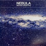 画像1: 大石学トリオ/NEBULA (1)