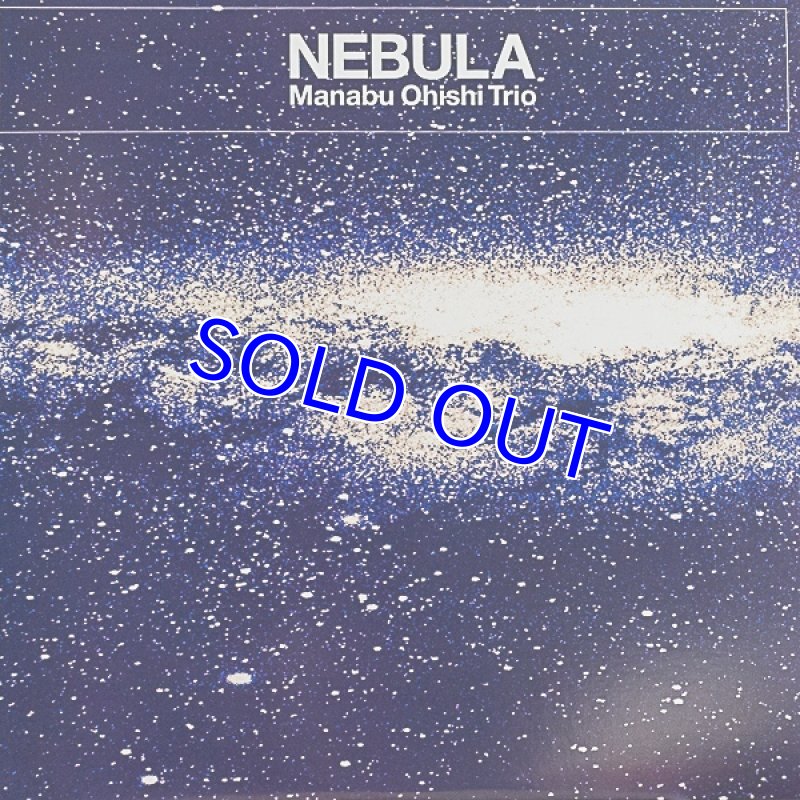 画像1: 大石学トリオ/NEBULA (1)