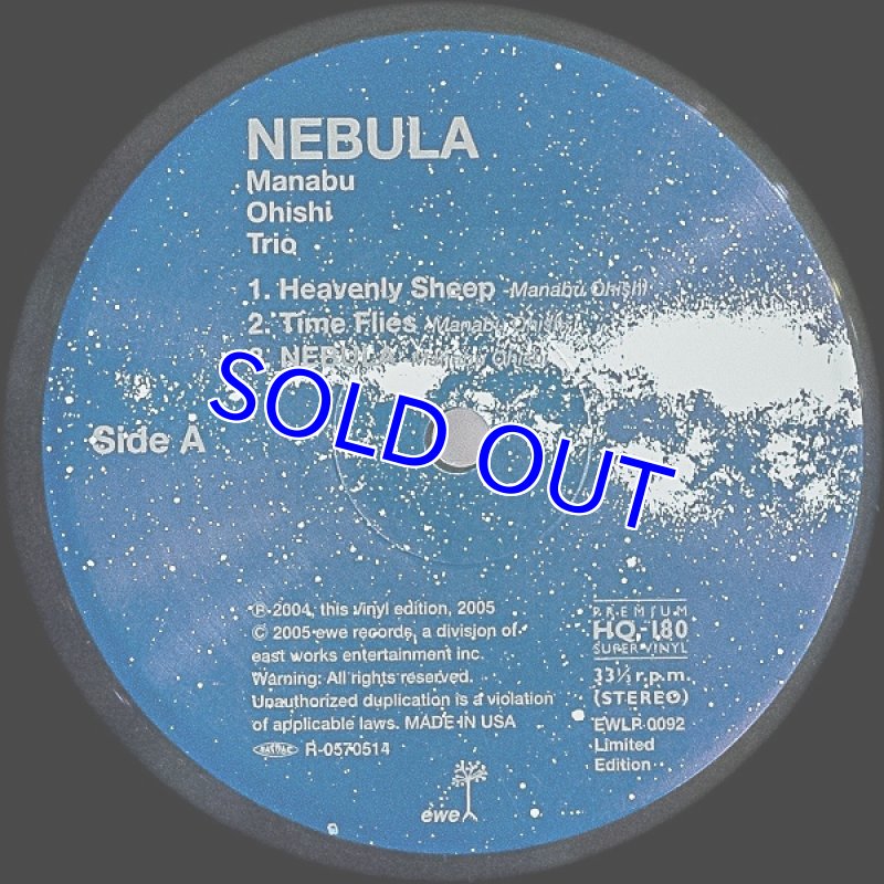 画像3: 大石学トリオ/NEBULA (3)