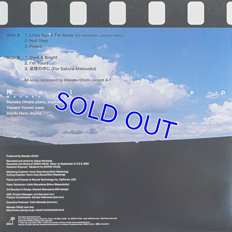 画像2: 大石学トリオ/Half Step (2)