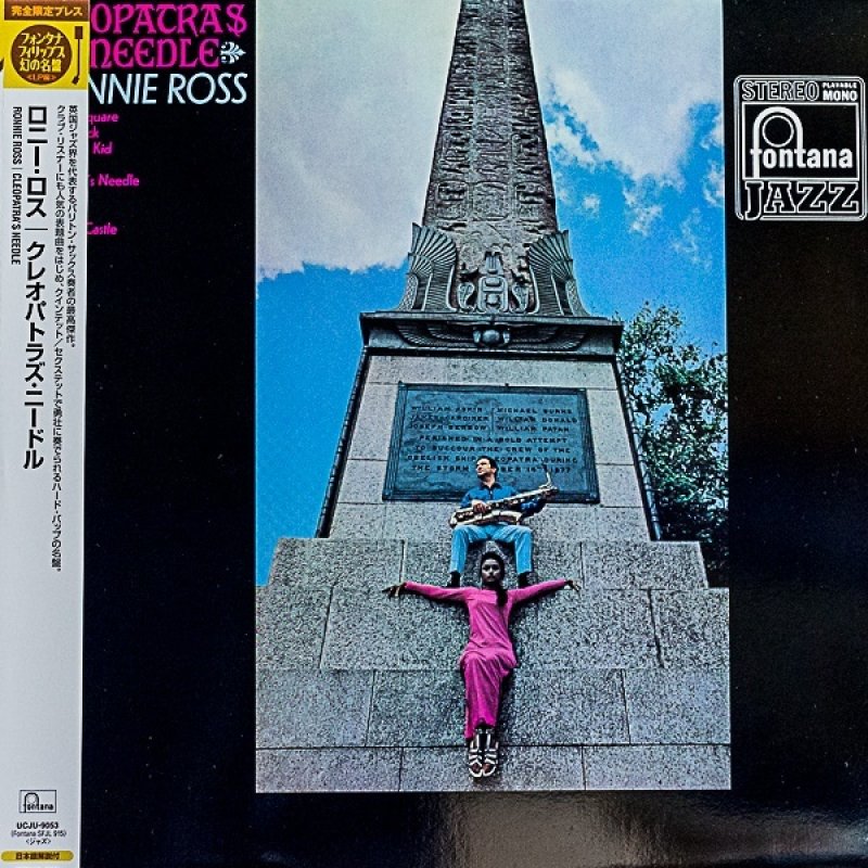 画像1: ロニー・ロス（bs）/クレオパトラズ・ニードル (1)